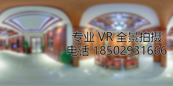 广西房地产样板间VR全景拍摄